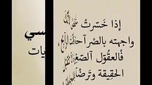 الندم والخزلان