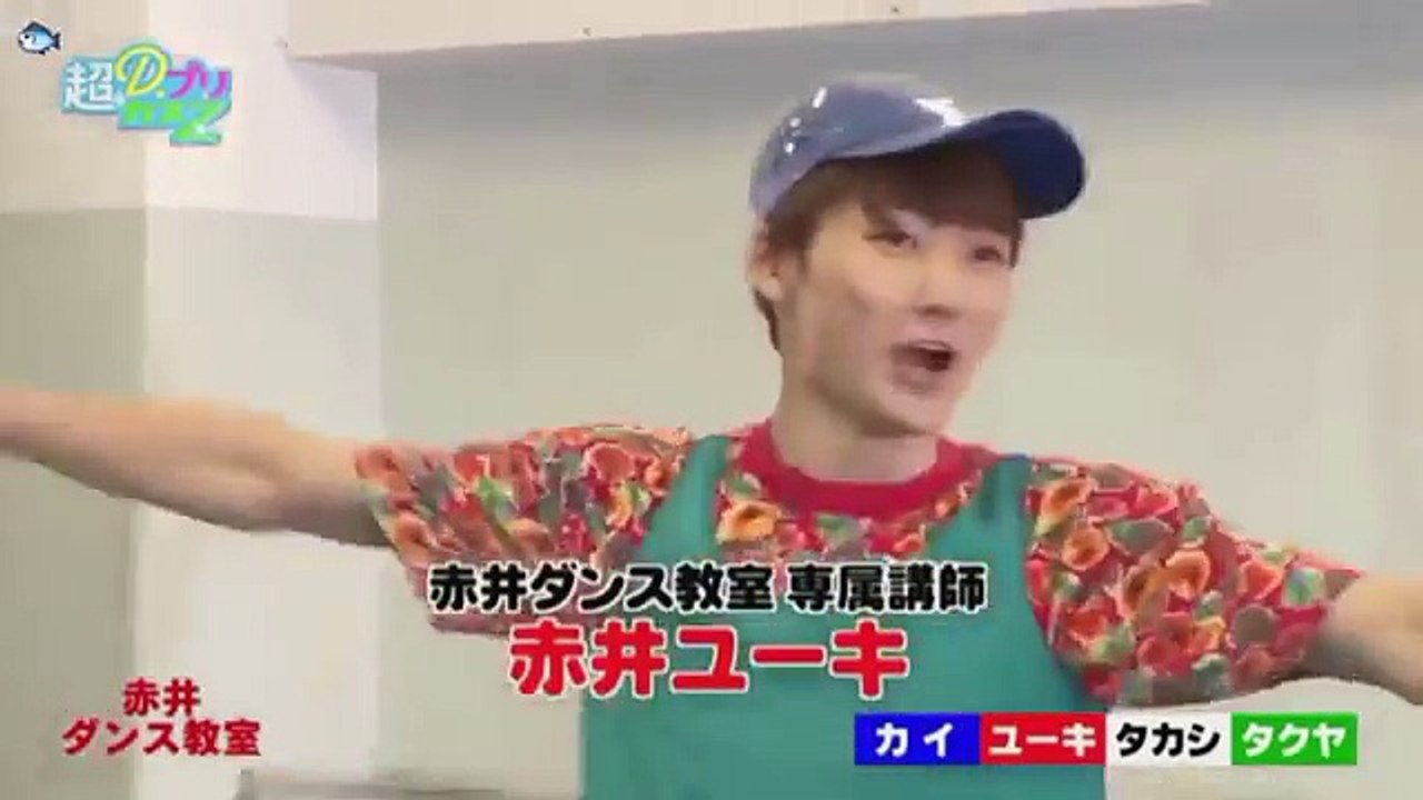 赤井ダンス教室①② 超DプリカスZ