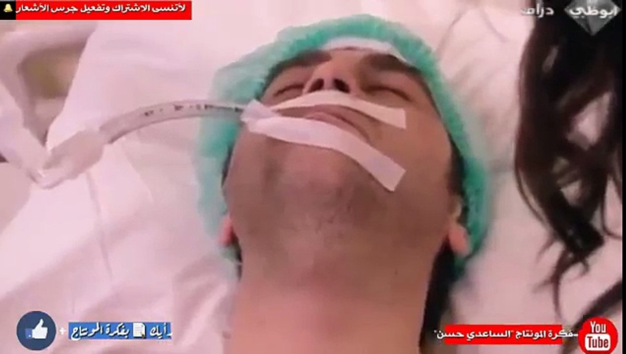 اغنية أبكت كل لمجروحين خلص وكت لدمع 2017