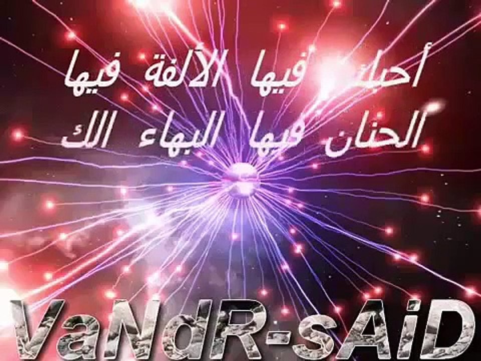 مقطع عن الحب  يجنن