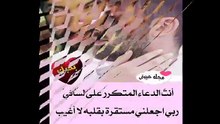 حصريا اجمل فيديو عن عيد الحب