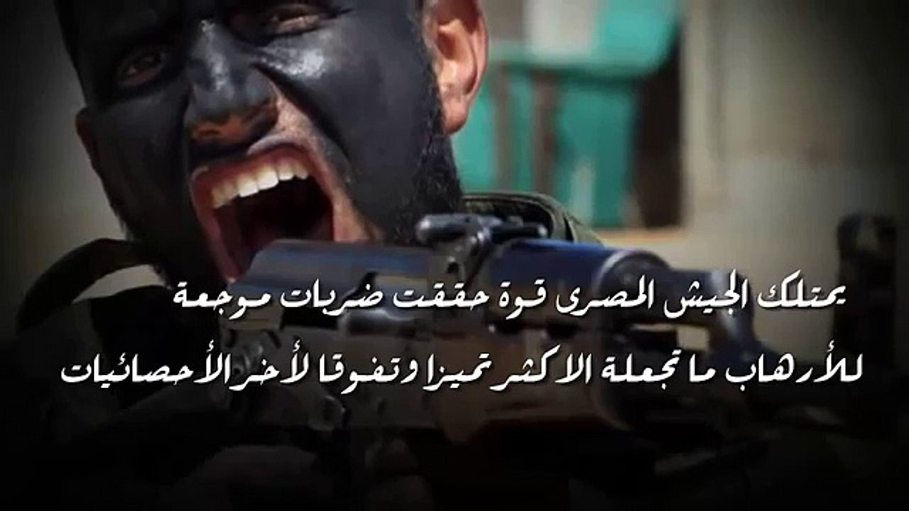 حقائق مرعبة عن الجيش المصرى   Dangerous Egypt army