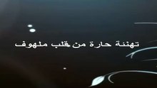 تهنئة عيد الاضحى