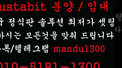 ㊰그래프게임✓부스타빗┳ＯⅠＯ囸⑤①⑧①圏①③ⓞⓞ≡㉸톡㊰mandu1300圇