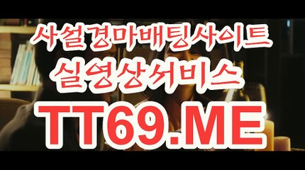 온라인 경마사이트 , 인터넷 경마사이트 , TT 69 . Me 경정예상