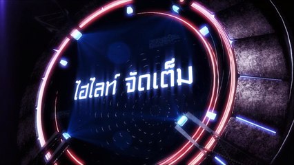 ยูโร U21 รอบคัดเลือก-ไอซ์แลนด์ พบ แอลเบเนีย 2 - 3