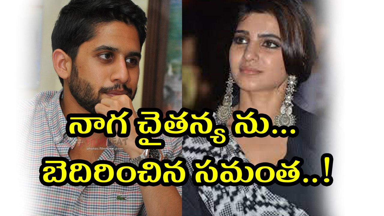 Samantha blackmailed Naga Chaitanya