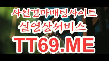 에이스경마정보지 , 경마예상사이트 , TT69점ME 경정예상지