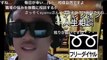 【ホモと見る大物youtubeｒ】 貝塚放送 syamu gameのテレフォン人生相談