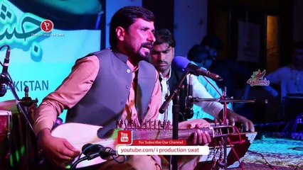 Mesrey - Pashto - Song - Famous Singers - irfan kamal