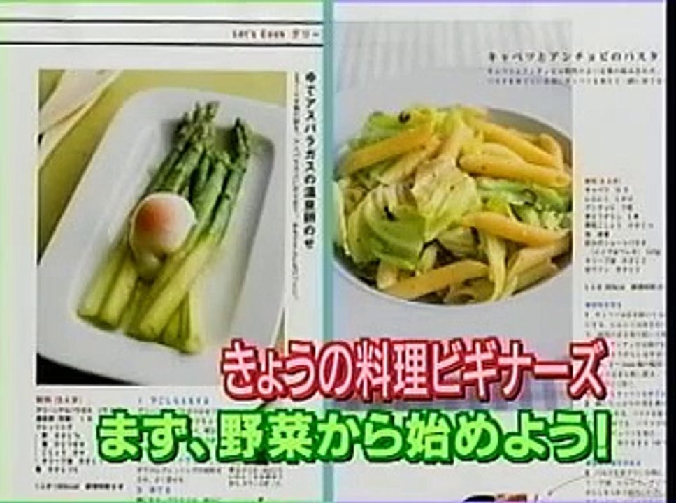 まる得マガジン　甲野善紀13