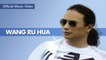 Wang Ru Hua - 男人不哭 Nan Ren Bu Ku (Official Music Video)