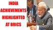 BRICS Summit: Narendra Modi enlists India's role in development at summit | Oneindia News