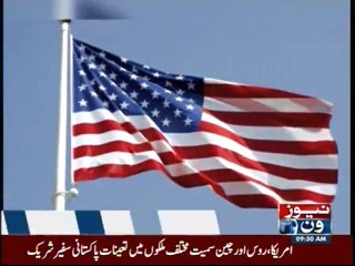 NewsOne Headlines 9AM| 05-September-2017