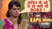 Kapil Sharma Show: Upasana Singh REVEALS reason behind leaving show | FilmiBeat