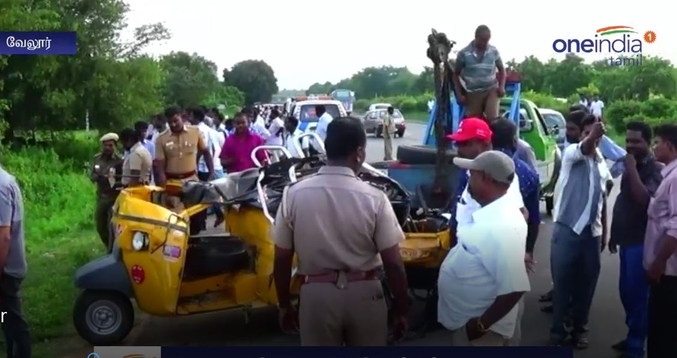 ஆட்டோ கார் மோதிய விபத்தில் ஒரே குடும்பத்தை சேர்...