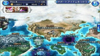 【DFFOO 無課金】エアリスガチャ３７連　追加ガチャ！ダメ！ゼッタイ！