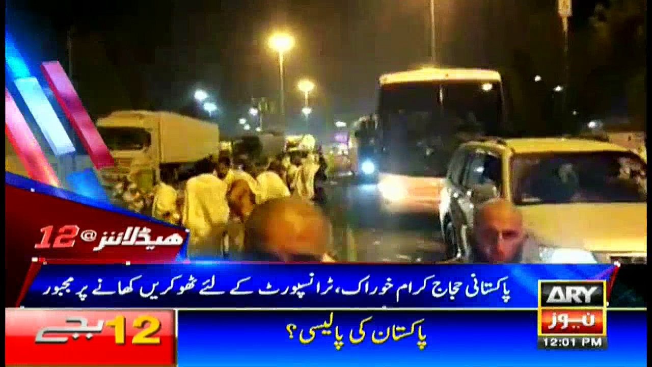 Headlines 1200 5th September 2017