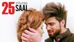 25 Saal HD Video Song Inder Chahal ft Oshin Brar 2017 Latest Punjabi Songs