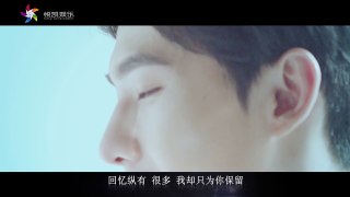 【HD】楊洋 安心的溫柔 [Official Music Video]官方完整版MV