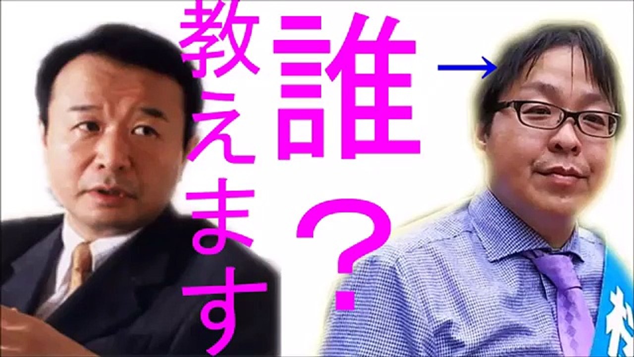 《青山繁晴》 桜井誠を知らない人へ・・・こういう人です※ちょっと古めです