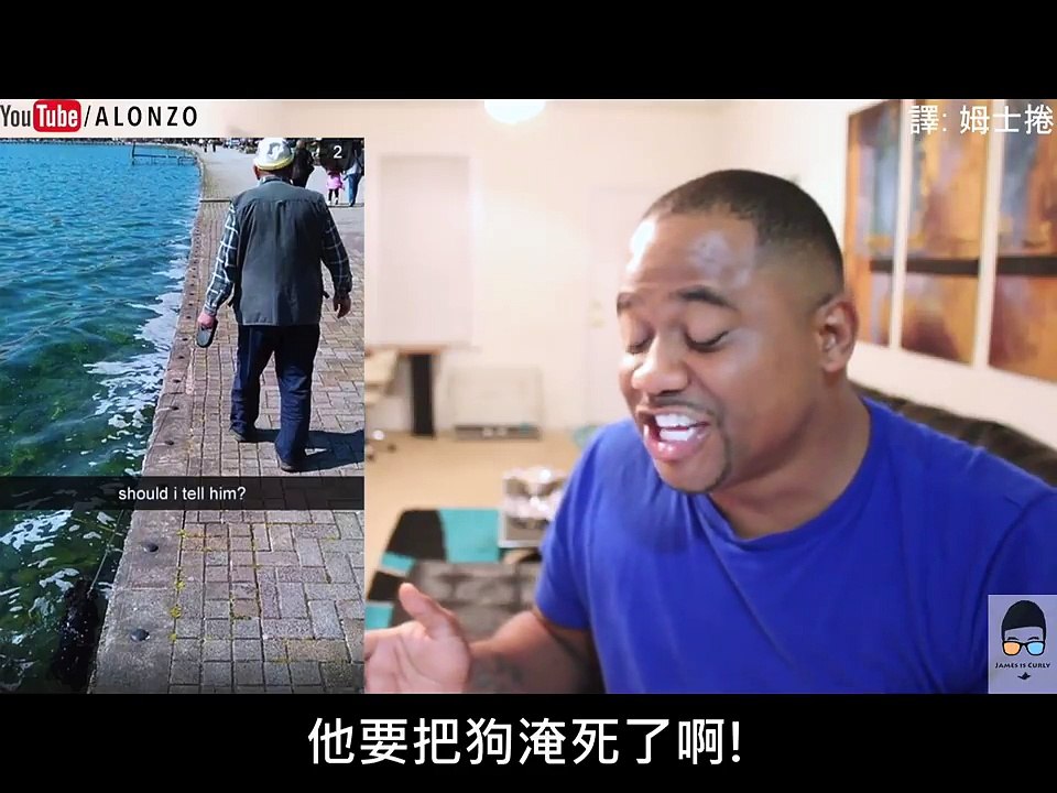 Alonzo系列: Snapchat 上的各種神奇發文 (中文字幕)