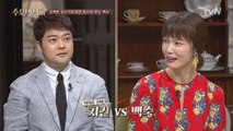 치킨 vs 백숙, 당신의 선택은?