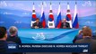 i24NEWS DESK | S. Korea, Russia discuss N. Korea nuclear threat | Wednesday, September 6th 2017