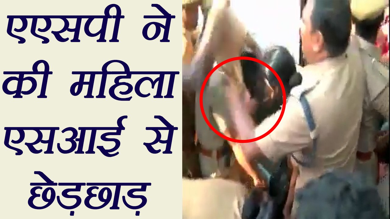 Tamil Nadu: ACP molest Women Sub Inspector DURING ANTI NEET Protest । वनइंडिया हिंदी