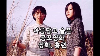 한국영화 엔딩 베스트 + 부가영상