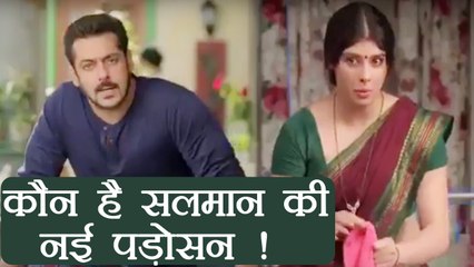 Bigg Boss 11: Salman Khan BEAUTIFUL Neighbor is DAUGHTER of THIS Bollywood Actor | FilmiBeat