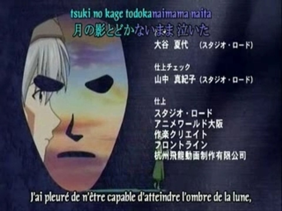 Hack Sign - Ending