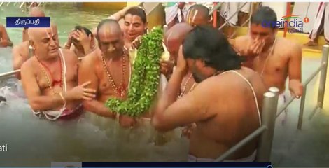 திருப்பதியில் பக்தர்கள் புனிதநீராடி வழிபாடு-வீடியோ