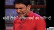 Kapil Sharma Show । Sony TV Give Warning To Kapil Sharma (Hindi)
