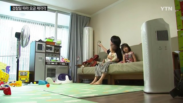 전기요금 폭탄? '검침일' 따라 다르다 / YTN (Yes! Top News)