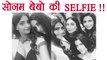 Kareena Kapoor Khan and Sonam Kapoor SELFIE from Veere Di Wedding VIRAL | FilmiBeat