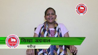 Gaudham Ayurvedic Cancer Treatment and Research Centre Testimonial Byte Sikha Agrawal Part 3 - YouTube
