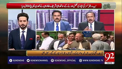 Sharif Family failed to provide proofs of their innocence- Rao Khalid