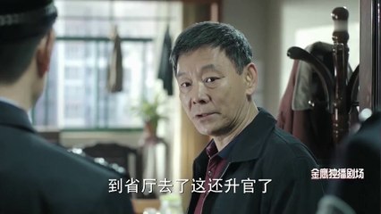 人民的名义 TV版 [In The Name Of People] ep.43_高清
