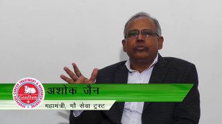 Gaudham Ayurvedic Cancer Treatment and Research Centre Benifits Of Gau Mutra BY Ashok Jain