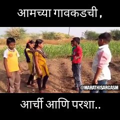 Sairat Heroes Dailog in Others Form