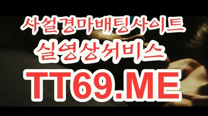 온라인 경마사이트 , 인터넷 경마사이트 , T T 69 . ME 인터넷배팅