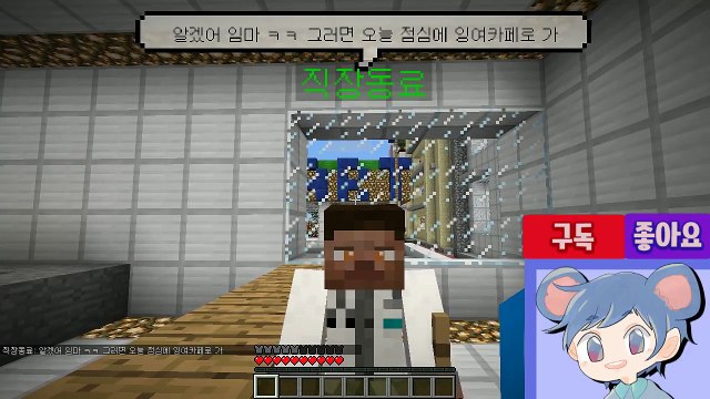 모드없이 리얼 인형뽑기 기계 만들기!!No Mod! MCPE [마인크래프트PE 모드없이 만들기 상황극]
