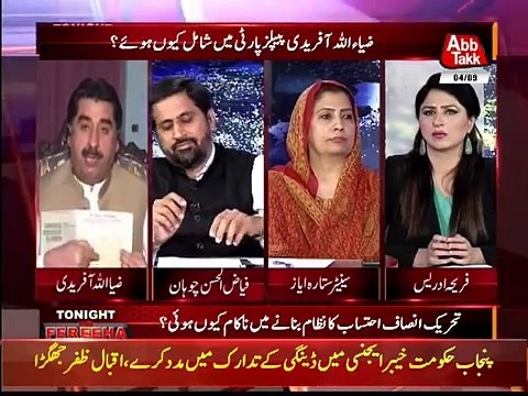 Yeh Tareeqa Maine Asad Umar Se Seekha Hai K Aik Bhai Ko Governor Bna Do Aur- Ziaullah Afridi