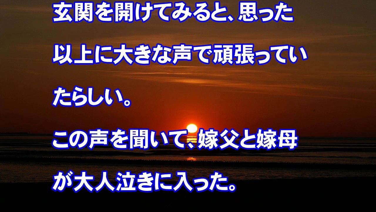 【修羅場・不倫体験】出張が早く終わり帰宅、嫁が無断外泊したので家捜ししたら大変なことになったｗ第1話