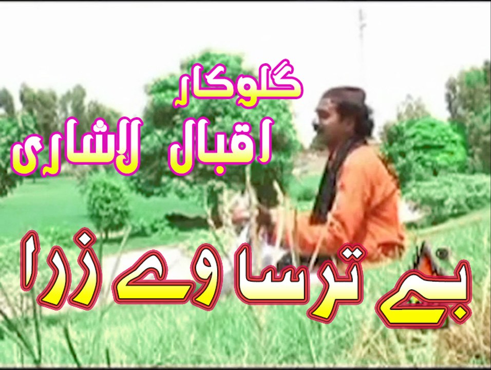latest saraki song 2017 Betarsa Wa Zara Tano Iqbal Lashari Saraiki And Punjabi song
