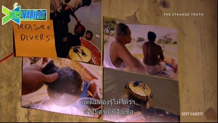 เรื่องเฮี้ยนซากเมืองโบราณ อยุธยา