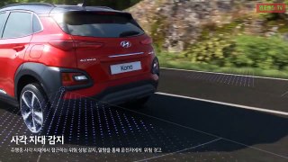 현대 코나의 모든 것! 실내, 외관, 기능 총 정리 (Hyundai kona)