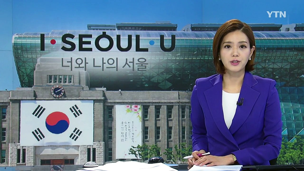 서울시, 예술인 주거·창작 지원 대책 발표 / YTN (Yes! Top News)