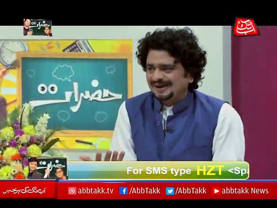 Abbtakk - Hazraaaat - Episode 150 - Eid Special (Mubeen Gabol) - Eid 1st Day - 02 September 2017